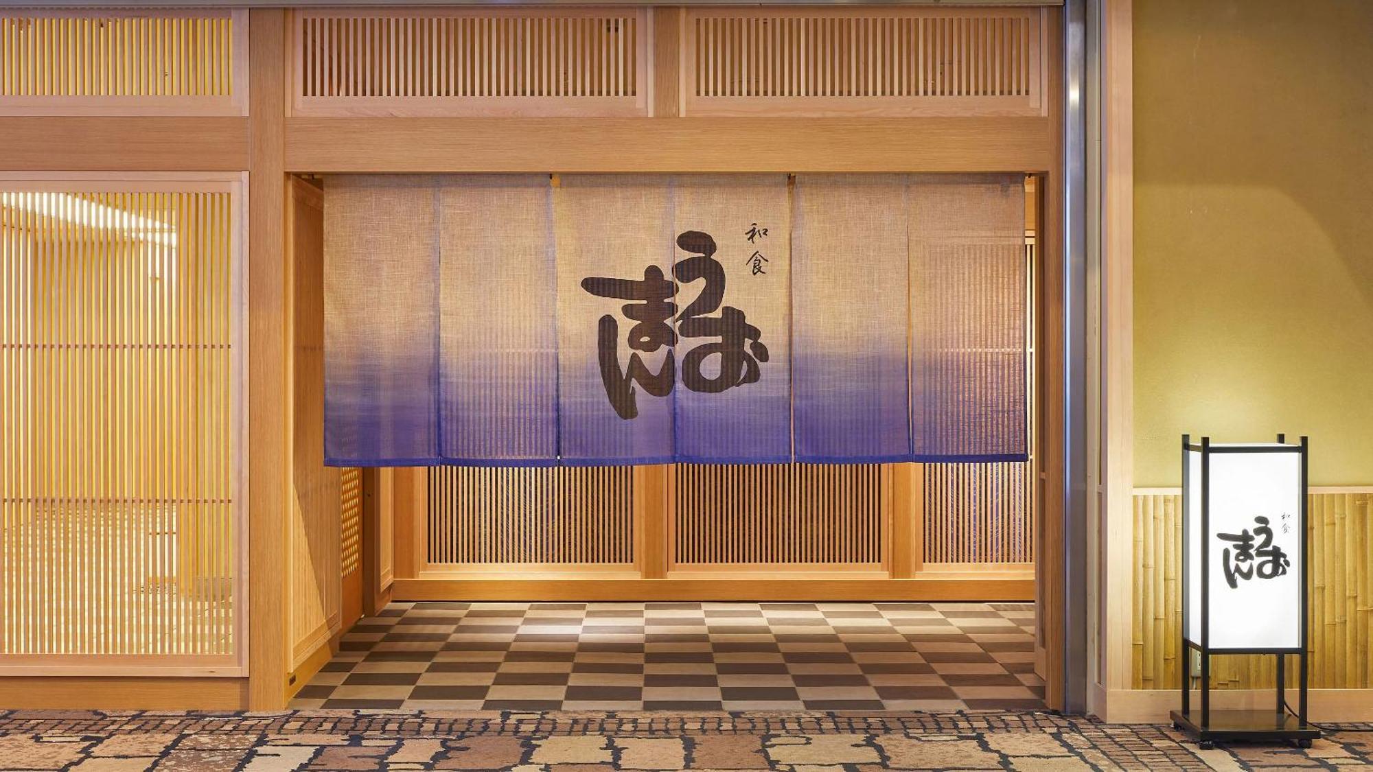 Miyako Hotel Kyoto Hachijo Zewnętrze zdjęcie